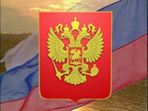 Поздравляем всех Россиян 12 ИЮНЯ - День России. Поздравляем всех Россиян 12 ИЮНЯ - День России.