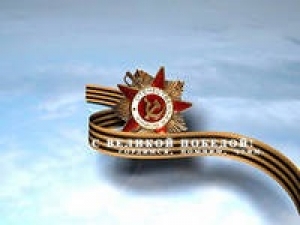 С Днём победы 9 мая С Днём победы 9 мая