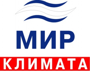 11–я международная специализированная выставка «МИР КЛИМАТА» 11–я международная специализированная выставка «МИР КЛИМАТА»
