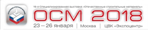 19 Специализированная выставка 19 Специализированная выставка