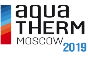 Выставка оборудования для отопления и водоснабжения Aquatherm Moscow в 2019 году пройдёт 12-15 февраля